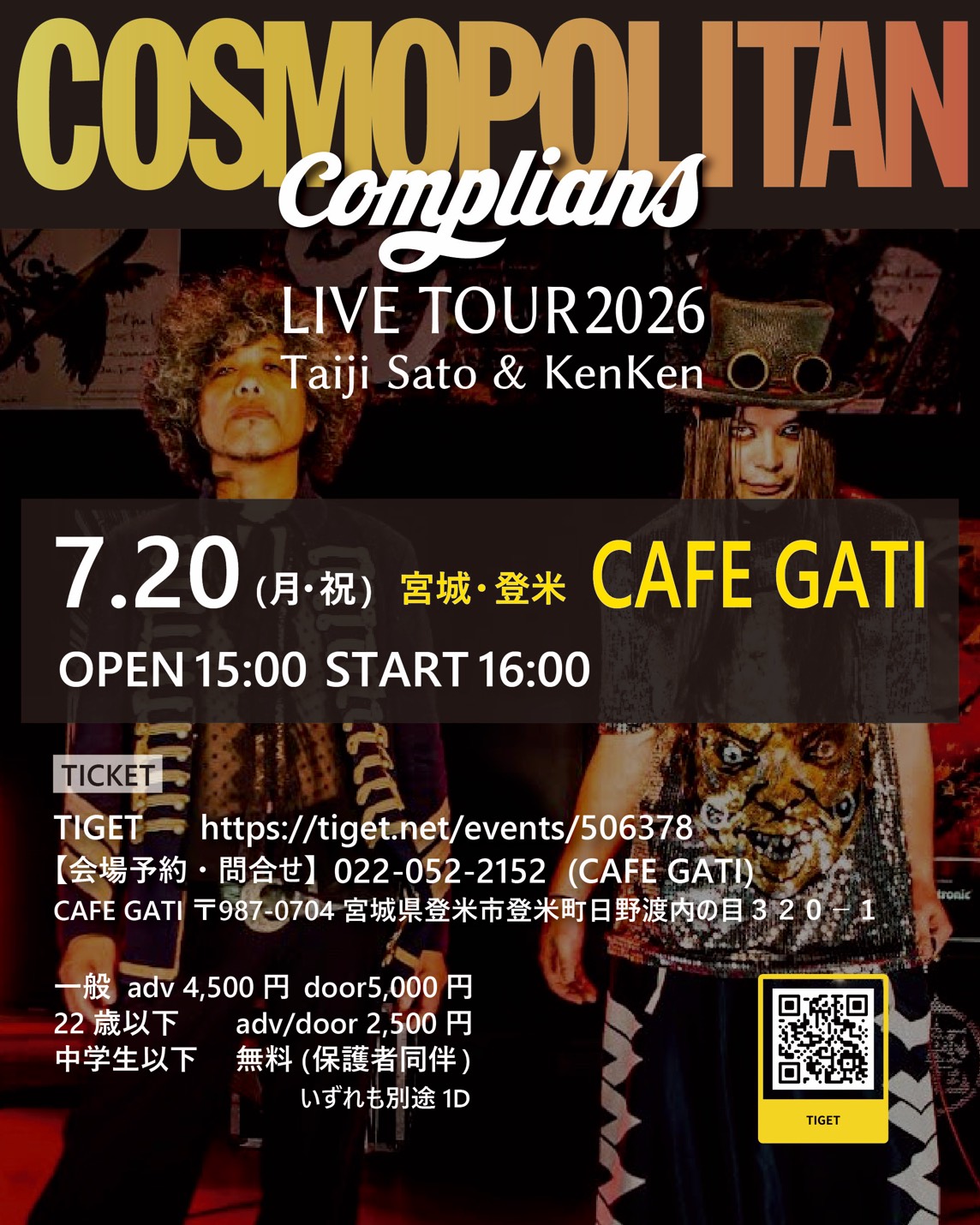 COSMOPOLITAN Complians LIVE TOUR 2026 Taiji Sato & KenKen