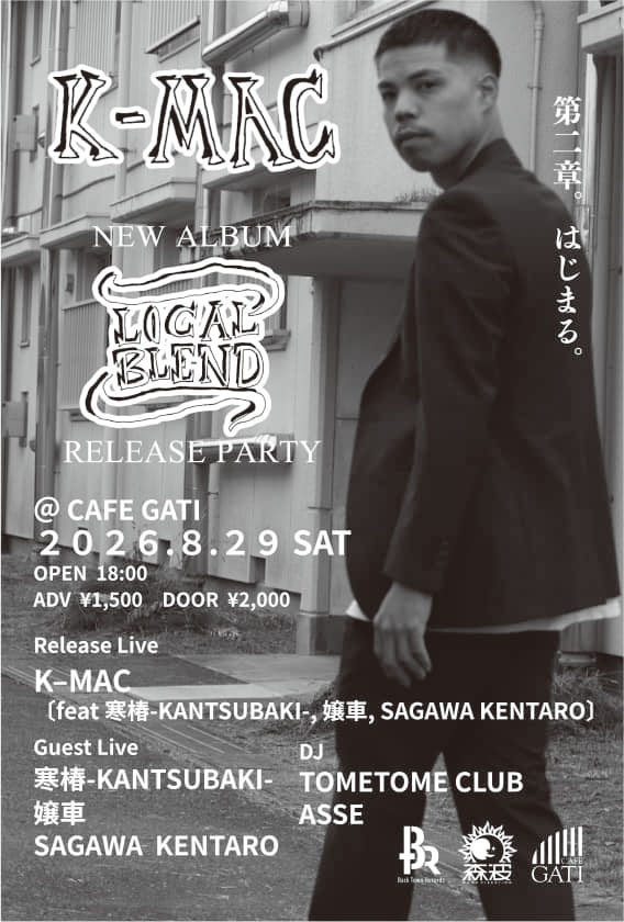 K-MAC New Album LOCAL BLEND Release Party